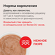 Миниатюра изображения товара Лакомство для кошек Inaba Чао-Чуру Пюре со вкусом тунца Кацуо (4x14г)