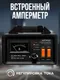 Миниатюра изображения товара Зарядное устройство для аккумулятора Artway CCH10