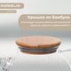 Миниатюра изображения товара Заварочный чайник Makkua Teapot Hygge TH1000