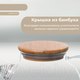 Миниатюра изображения товара Заварочный чайник Makkua Teapot Hygge TH1200
