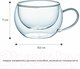 Миниатюра изображения товара Набор кружек Makkua Cup Hygge 1 / 1CH300 (2шт)
