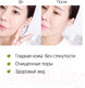 Миниатюра изображения товара Гель для умывания d'Alba Mild Skin Balancing Vegan Cleanser (200мл)