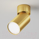Миниатюра изображения товара Спот Maytoni Focus S C050CL-U-1MG