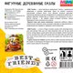 Миниатюра изображения товара Пазл Нескучные игры Best Friends / 8418
