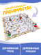 Миниатюра изображения товара Настольная игра Нескучные игры Лабиринт Новогодний / 8587