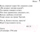 Миниатюра изображения товара Книга Эксмо Монах (Льюис М.Г.)