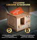 Миниатюра изображения товара Игра-головоломка Славянская столица Spase Box 3D Constructor