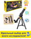 Миниатюра изображения товара Телескоп Bresser National Geographic 40/400 / 9140400
