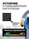 Миниатюра изображения товара Шланг для компрессора Forsage F-1812-15M (15093)