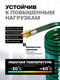 Миниатюра изображения товара Шланг для компрессора Forsage RF-1812-20M(15102)