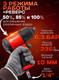 Миниатюра изображения товара Пневмогайковерт ForceKraft FK-RT-5270 (25894)