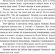 Миниатюра изображения товара Книга Альпина Мой дед расстрелял бы меня: История внучки Амона Гета (Тиге Дж., Зелльмаир Н.)