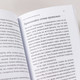 Миниатюра изображения товара Книга Альпина Чувство стыда: Как перестать бояться быть неправильно восприняты (Нисбетт Ричард, мягкая обложка)