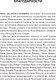 Миниатюра изображения товара Книга Альпина Что такое интеллект и как его развивать (Нисбетт Р.)
