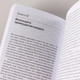 Миниатюра изображения товара Книга Альпина Правила мышления: Как найти свой путь к осознанности и счастью (Темплар Ричард)
