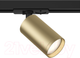 Миниатюра изображения товара Трековый светильник Maytoni Focus S TR020-1-U-GU10-BMG