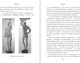 Миниатюра изображения товара Книга Эксмо Кожа. Орган, в котором я живу (Лиман Монти)