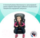 Миниатюра изображения товара Автокресло Nania Beline Access / 8004030069 (Berry)