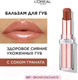 Миниатюра изображения товара Бальзам для губ L'Oreal Paris Glow Paradise тон 107