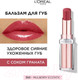 Миниатюра изображения товара Бальзам для губ L'Oreal Paris Glow Paradise тон 353