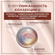 Миниатюра изображения товара Крем-краска для волос L'Oreal Paris Excellence Creme Universal Nudes 5U