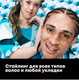 Миниатюра изображения товара Крем для укладки волос MATRIX Стайлинг 3в1 (50г)
