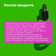 Миниатюра изображения товара Масло для волос MATRIX Food For Soft (50мл)