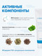 Миниатюра изображения товара Пенка для умывания Tony Moly Three-Herb Blemish AC Foam Cleanser (150мл)