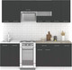 Миниатюра изображения товара Кухонный гарнитур Mio Tesoro Экстра-лайт 2.2 (антрацит/марсель)