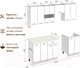 Миниатюра изображения товара Кухонный гарнитур Mio Tesoro Экстра-лайт 2.2 (ателье светлый/мадрид)
