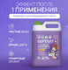 Миниатюра изображения товара Гель для стирки Septivit Сильнозагрязненные Цветные Вещи (5л)