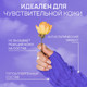 Миниатюра изображения товара Гель для стирки Septivit Сильнозагрязненные Цветные Вещи (5л)