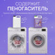 Миниатюра изображения товара Гель для стирки Septivit Сильнозагрязненные Цветные Вещи (5л)
