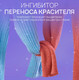 Миниатюра изображения товара Гель для стирки Septivit Сильнозагрязненные Цветные Вещи (5л)
