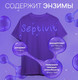 Миниатюра изображения товара Гель для стирки Septivit Сильнозагрязненные Цветные Вещи (5л)