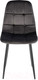 Миниатюра изображения товара Стул Halmar K417 (черный/черный)
