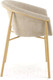 Миниатюра изображения товара Стул Halmar K489 (бежевый)