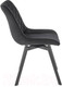 Миниатюра изображения товара Стул Halmar K520 (черный/черный)