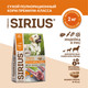 Миниатюра изображения товара Сухой корм для собак Sirius Для взрослых собак с ягненком и рисом (2кг)
