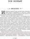 Миниатюра изображения товара Книга АСТ История Петра Великого (Брикнер А.Г.)