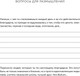 Миниатюра изображения товара Дневничок Эксмо Дневник благодарности. 90 дней