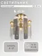 Миниатюра изображения товара Потолочный светильник Aitin-Pro НCБ 02-60-108 / 7737/1 (золото)