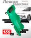 Миниатюра изображения товара Лежак подкатной RockForce RF-9U0311P36(50522)
