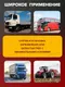 Миниатюра изображения товара Ключ для колес ForceKraft FK-34114102 (19319)