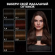 Миниатюра изображения товара Крем-краска для волос Сьёсс Salonplex Permanent Coloration 1-1 (черный)
