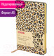 Миниатюра изображения товара Ежедневник Brauberg Leopard / 112038