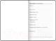 Миниатюра изображения товара Ежедневник Brauberg Geometry / 114553