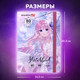 Миниатюра изображения товара Скетчбук Brauberg Art Debut Аниме / 114578 (80л)