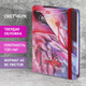 Миниатюра изображения товара Скетчбук Brauberg Art Debut Фламинго / 114584