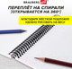 Миниатюра изображения товара Скетчбук Brauberg Art Magic / 115067 (80л)